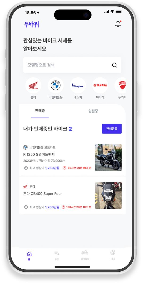 목업 이미지1