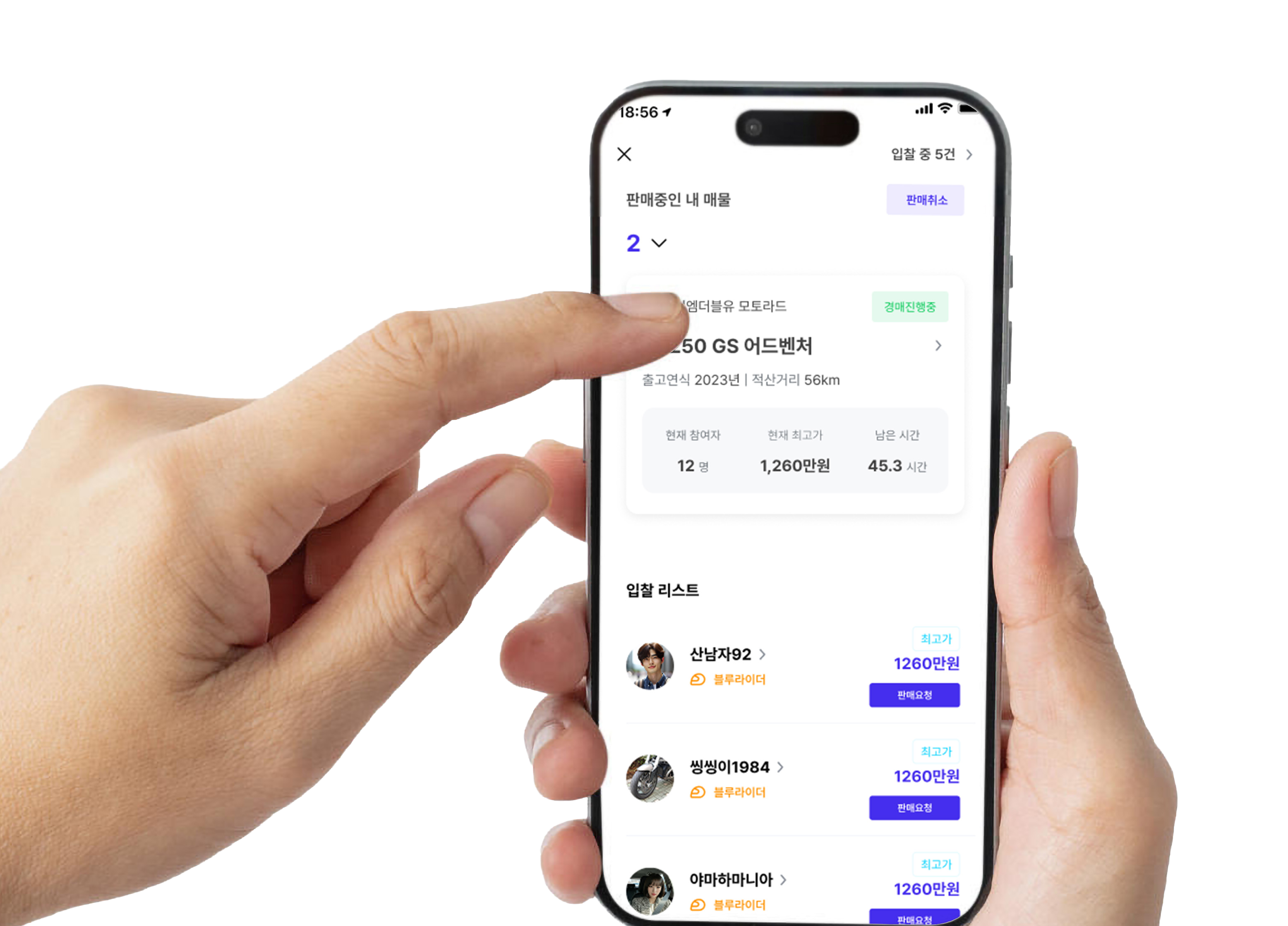 목업 이미지3